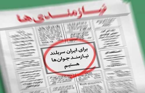 روز جوان مبارکتون باشه